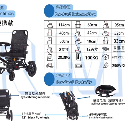 Smart Multi-Functional Four-Wheel Mobility | Qatlanan elektrik velosipedlər