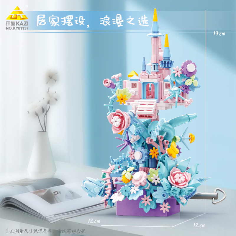 KAI ZHI FANHUA 성 정원 코일 뮤직 박스 퍼즐 호환 레고 조립 장식품 트렌디 한 빌딩 블록 장난감 선물