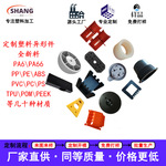定制加工ABS PC PP塑料件尼龙异型件外壳配件pvc注塑件量大免模具