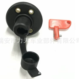 电源系统配件;其他电源系统;点火开关