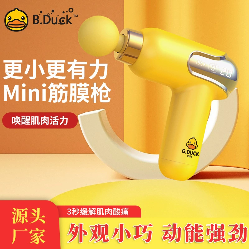 Маленькая желтая утка мини-фасциальный массаж пистолет большой мощности мощный массажер для шейного отдела позвоночника поясницы полный набор многофункционального фитнеса