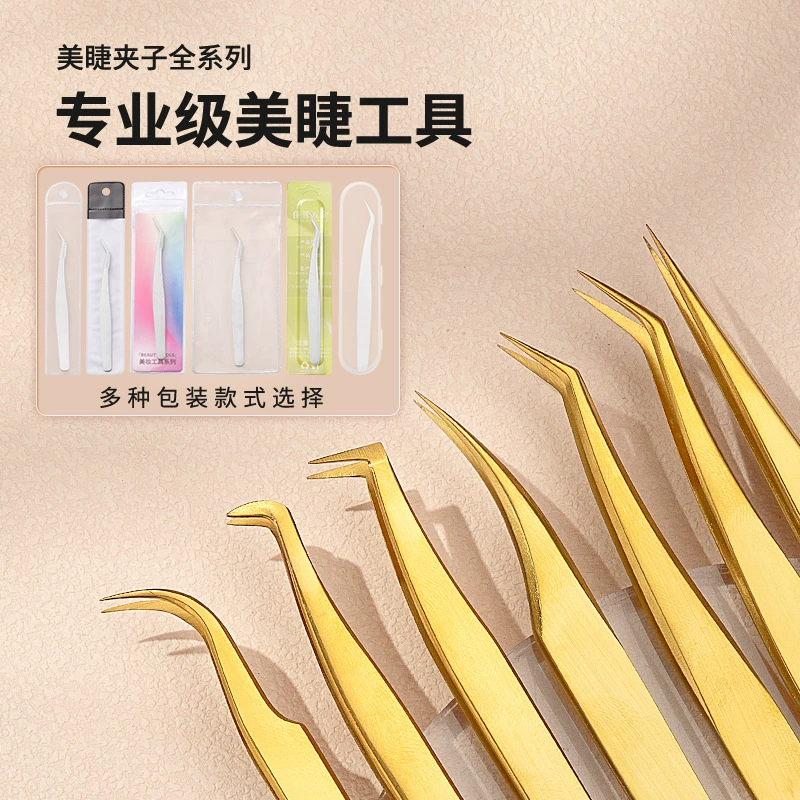 Пинцет для накладных ресниц, щипцы для наращивания ресниц, зажим для цветущих золотых перьев, зажим для дельфина, набор пинцетов, оптовые инструменты