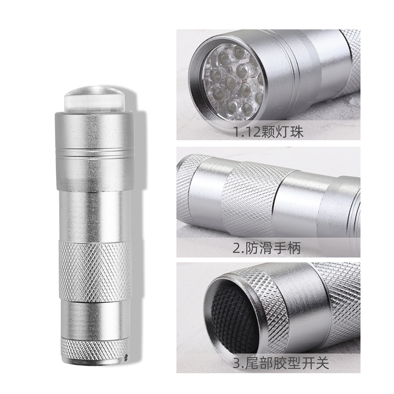 Transfronteriza Nueva Prensa de silicona lámpara de uñas lentejuelas en relieve asistente mini lámpara de fototerapia linterna sello de uñas