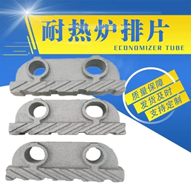 锅炉配附件;炉排;锅炉管