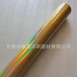 镭射金银电化铝烫金纸烫印箔烫金版泛彩彩虹印膜素面