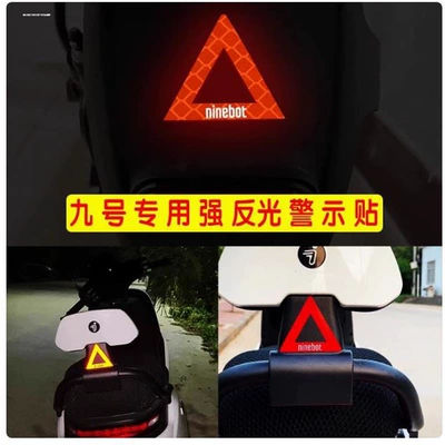 Reflective Patch Car Sticker, Car interior film