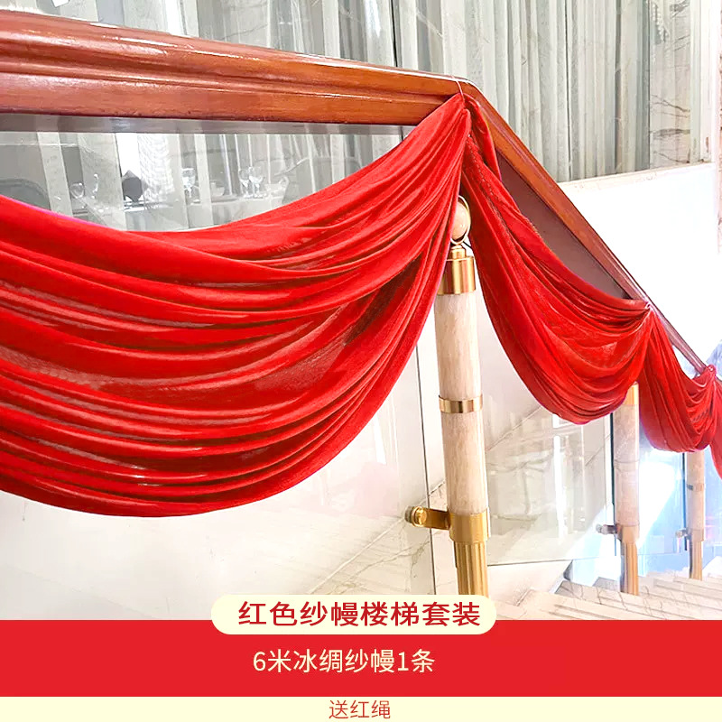 Suministros de boda, diseño de la sala de bodas, accesorios florales, gasa de fondo para techo, decoración de pasamanos de escalera de casa nueva, gasa de belleza