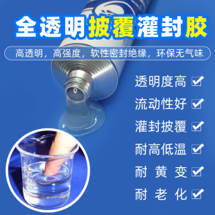 LED�����·��ȫ͸���ܷ��ˮ�����z�����Ժ����S׃�o�����͸ߜ�