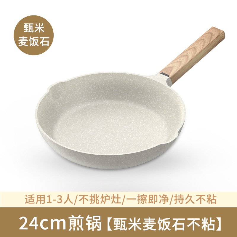 Yierjia transfronterizo nuevo suministro directo de fábrica freír integrado ligero maifan Piedra sartén antiadherente para cocinar sartén plana antiadherente