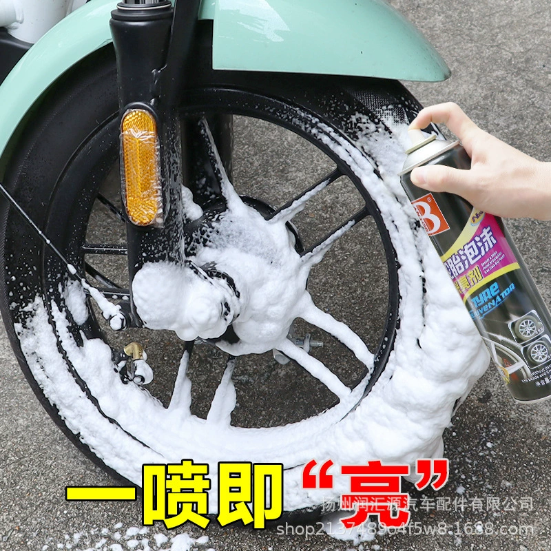 Защитное средство для шин Baotili: воск-пена для чистки и защиты от старения, предотвращающий обесцвечивание шин