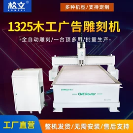 木工机械;激光切割机;激光焊机