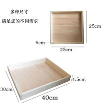 木制收纳盒桌面食物长方形托盘杂物木盒饺子零食收纳4纸无盖