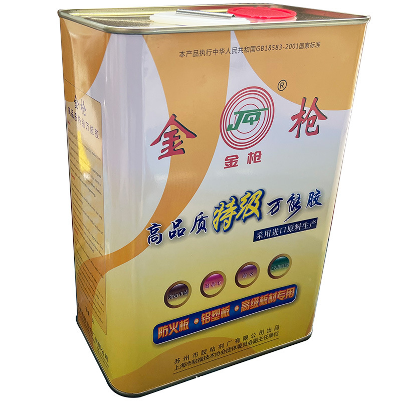 金枪万能胶防火板铝塑板木材皮革塑料金属家具板材专用强力胶水3L