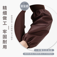 廠家批發袖套女廚房餐廳工作專用袖筒防水防油防污透氣手袖頭護袖