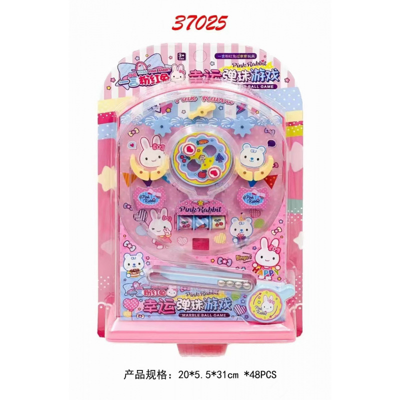 YY-YY37025 행운의 대리석 게임