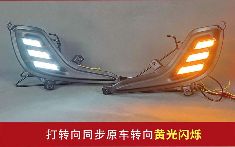 Suitable for 2012-2017 Hyundai Accent daytime running lights, ACCENT-specific modified LED daytime running lights and fog lights