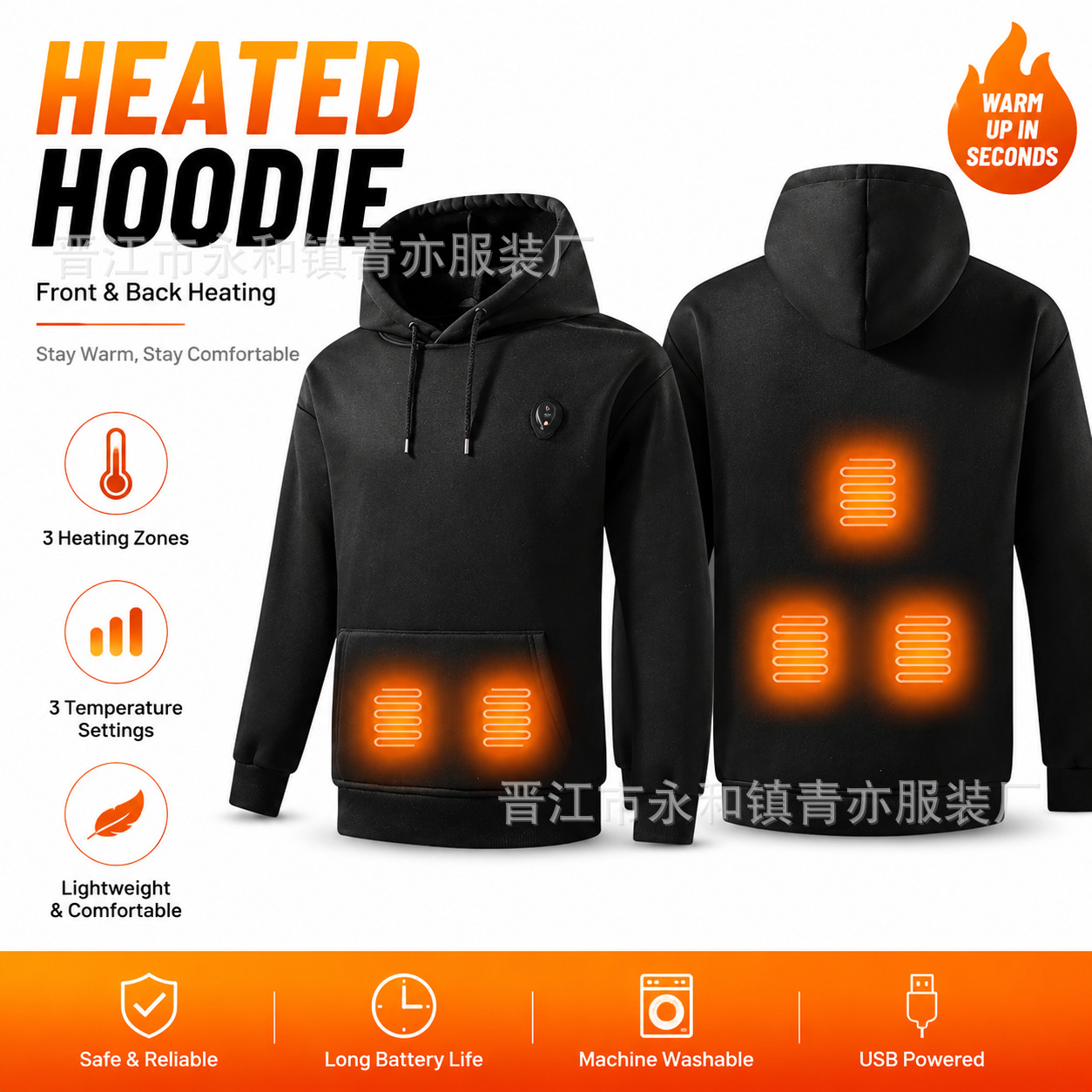 Cross-Border New 5-Zone Intelligent Temperature Control Heated Sweatshirt Lighting Hooded Round Neck Couple Sweatshirt