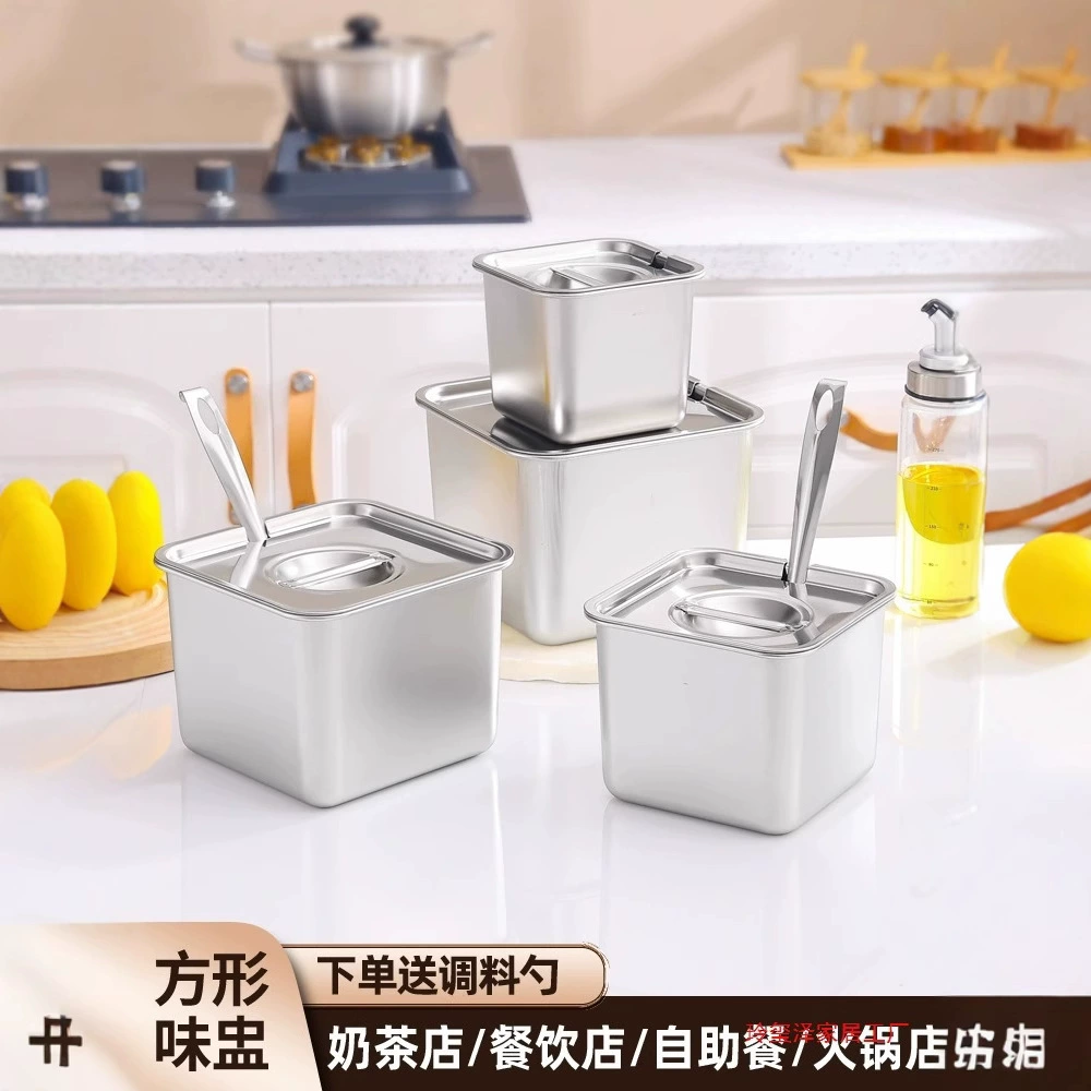 Квадратная миска для варенья из нержавеющей стали 304 с крышкой, квадратная миска, коммерческая чашка для приправ, кухонная банка для приправ, миска для сливочного масла, миска для приправ