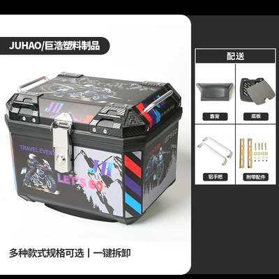 Motorcycle trunk Handlebar Motorcycle Tail Box - 36lbase-platesticker-1backrest-bring-your-own
