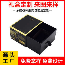 定制春节礼盒年货抽屉零食包装盒红色马年手提礼物盒定做小批量