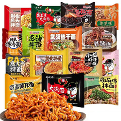お椀の福七面鳥の麺とジャージャンの麺を混ぜて味を混ぜます。
