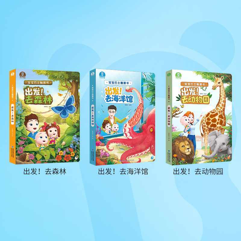 ベビーバス絵本 0-6歳 児童書 子供用 知育音声学習啓発 認知早期教育絵本|undefined