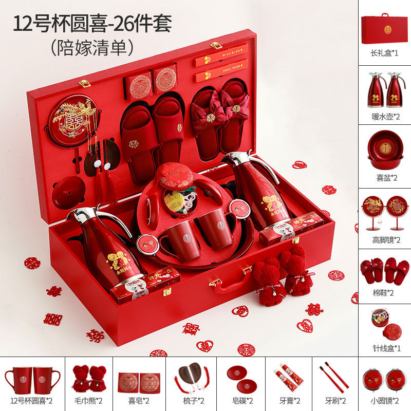 新娘结婚用品大全娘家嫁妆洗漱套装陪嫁物品女方全套高档婚庆喜箱|undefined