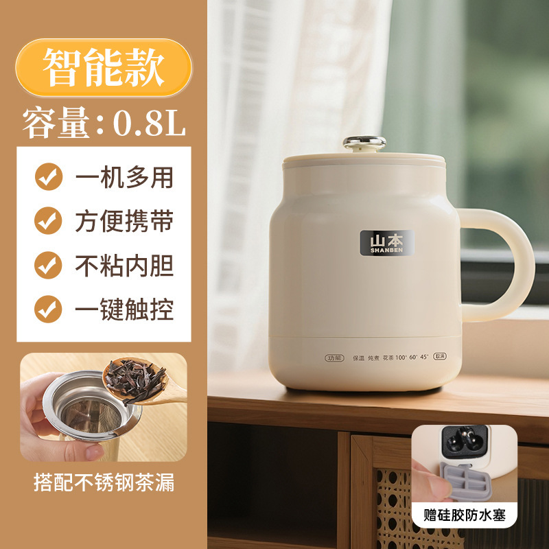 德国电热烧水杯电煮杯办公室小型一人便携旅行炖煮保温煮粥热奶杯|undefined