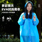 EVA雨衣加厚户外长款全身防暴雨成人登山雨披爆款厂家直销防水