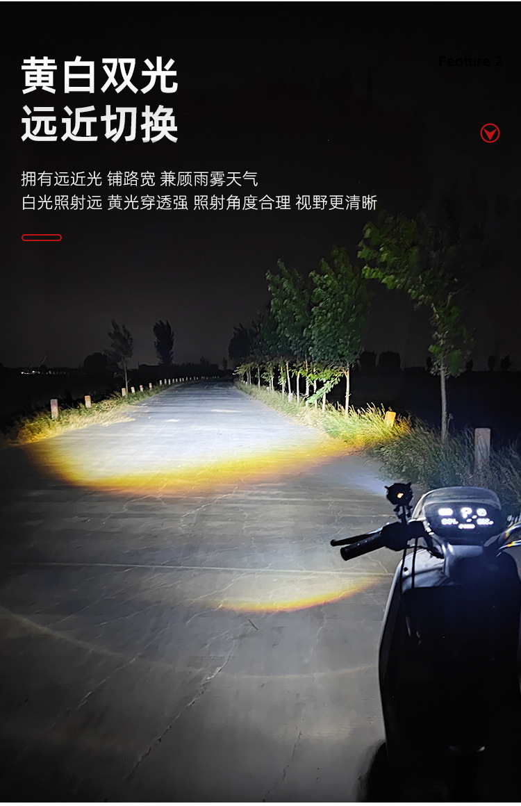 Modified Led Spotlight Motorcycle High and Low Beam Lighting Yellow and White Light Electric Vehicle External Lens Headlight Super Bright
