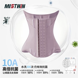 收腹带收腰带;塑身裤;塑身连体衣