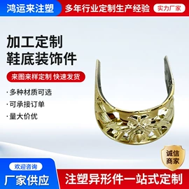 注塑加工;吸塑加工;ABS塑料异型