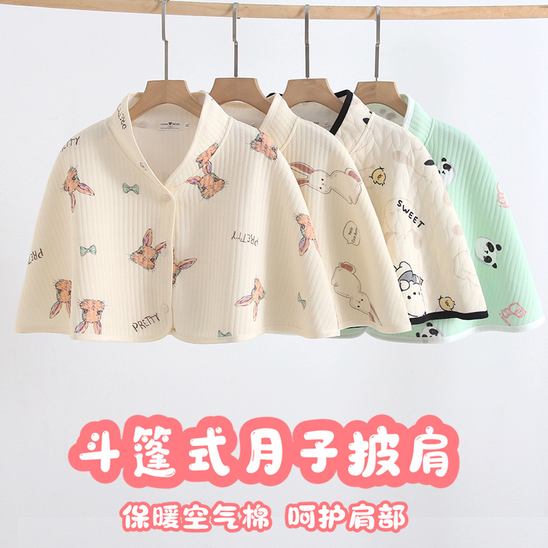 Pot Type Windshield Shawl Cold-proof Warm Air Cotton Office Open Buckle Shoulder Padguard Cervical Spine Wareback Autumn and Winter confinement