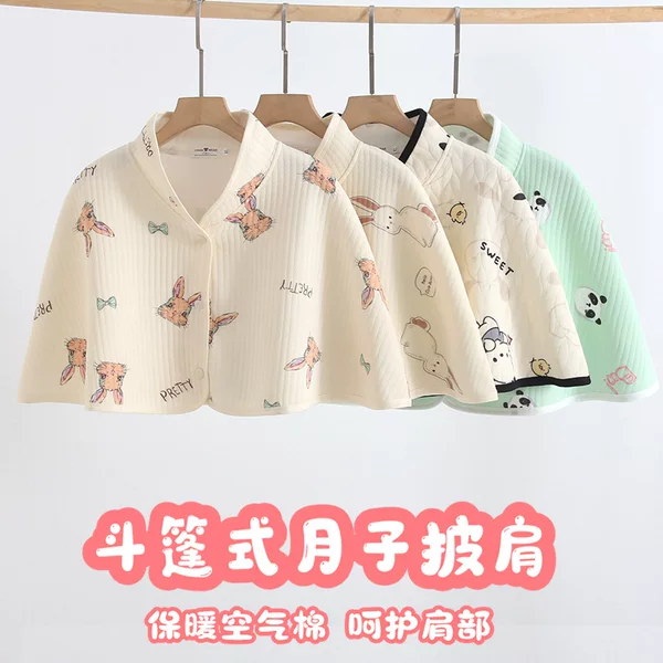 Pot Type Windshield Shawl Cold-proof Warm Air Cotton Office Open Buckle Shoulder Padguard Cervical Spine Wareback Autumn and Winter confinement