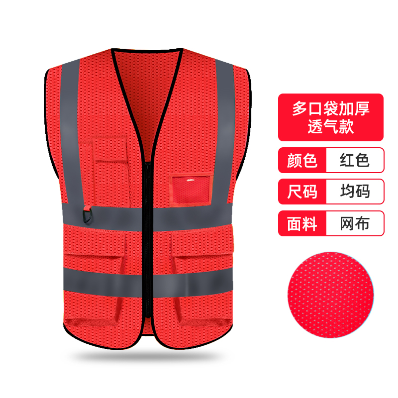 chaleco reflectante impresión personalizada chaleco de seguridad de construcción municipal inspección de vehículos trabajadores de saneamiento medioambiental chaleco reflectante red de sitio de construcción