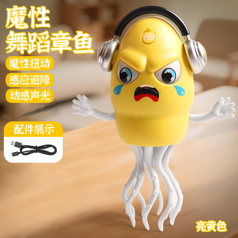 跨境抖音爆款上链发条跳舞玉米扭扭小玉米趣味创意解压八爪鱼玩具|undefined