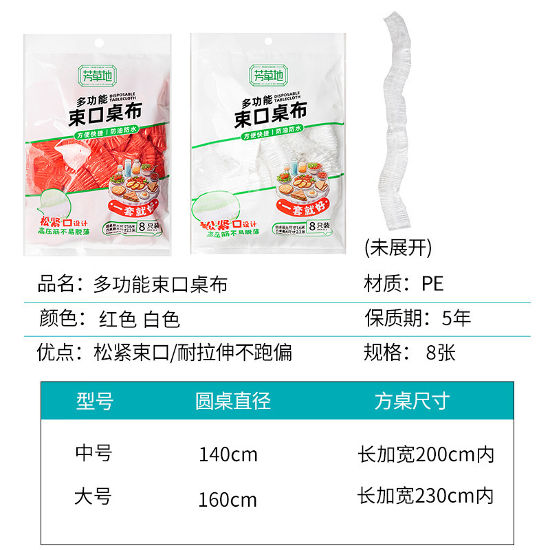 Fangcaodi 使い捨てスープボウル 蓋なし プラスチックラウンドボウル 20個 家庭用宴会丼 箸 スプーン|undefined