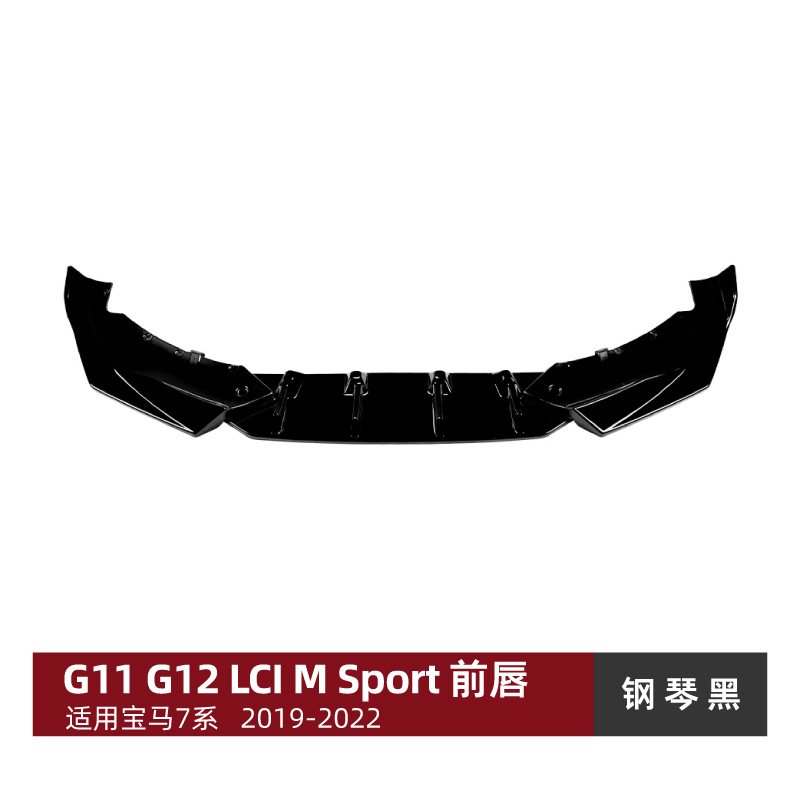 BMW Front Lip Spoiler for BMW 7 Series G11 G12 LCI M Sport 2019-2022 (Big Surrounded) - piano-black