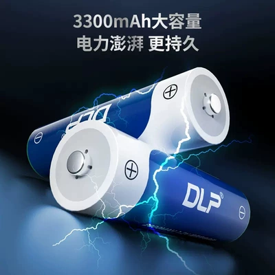 Hibrid akkumulyator batareyaları – rechargeable 5 7 battery