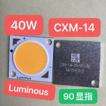 LED{˹COBԴLuminus40W90@ָ߹ЧͲ