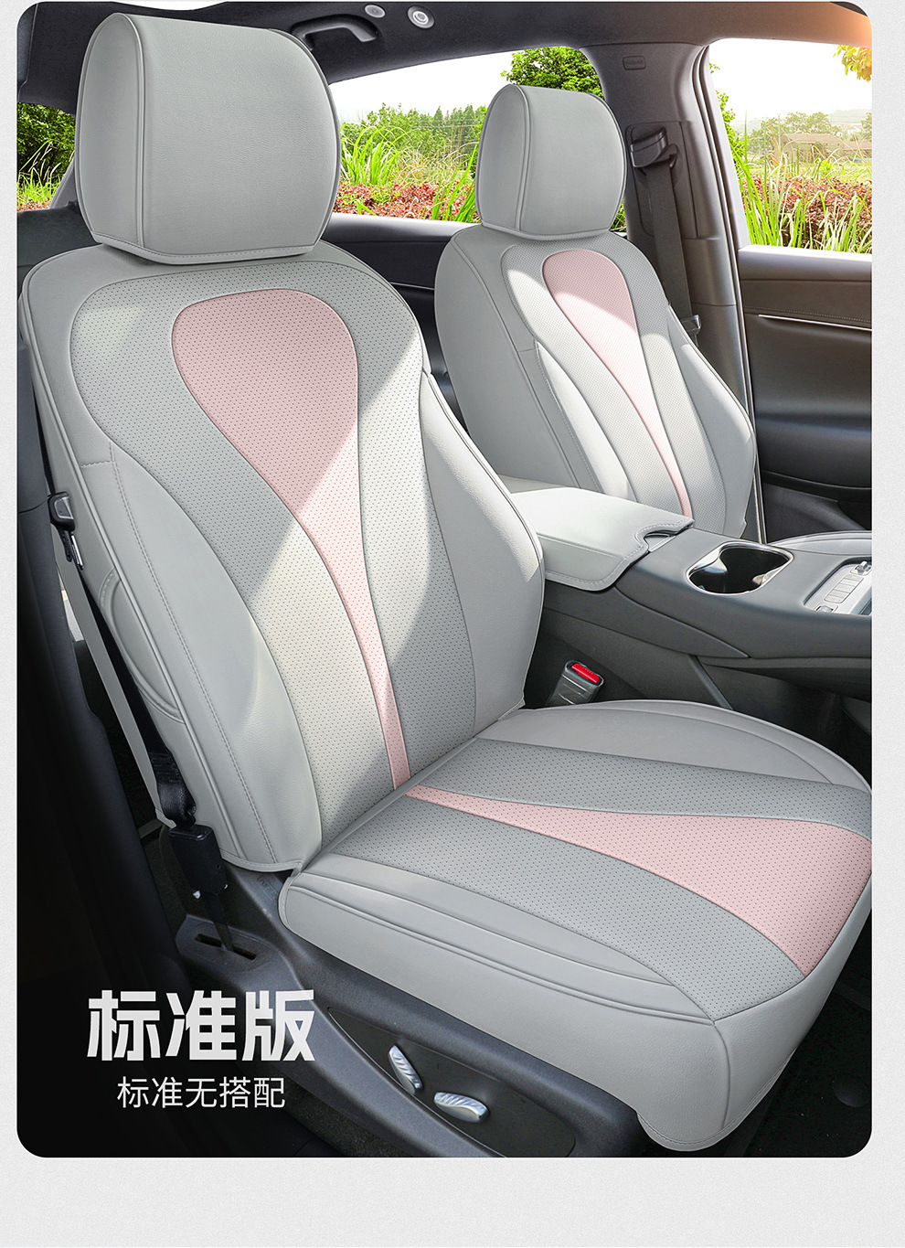 2025 Byd Hiace 06Dmi Seat Cover All-Inclusive Four-Season Special Hiace 06Ev Seat Cover Car Seat Cushion
