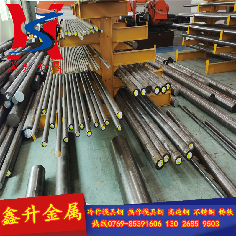 供应德国进口GS-2316塑胶模具钢圆棒 GS-2316A电渣重溶模具钢圆钢
