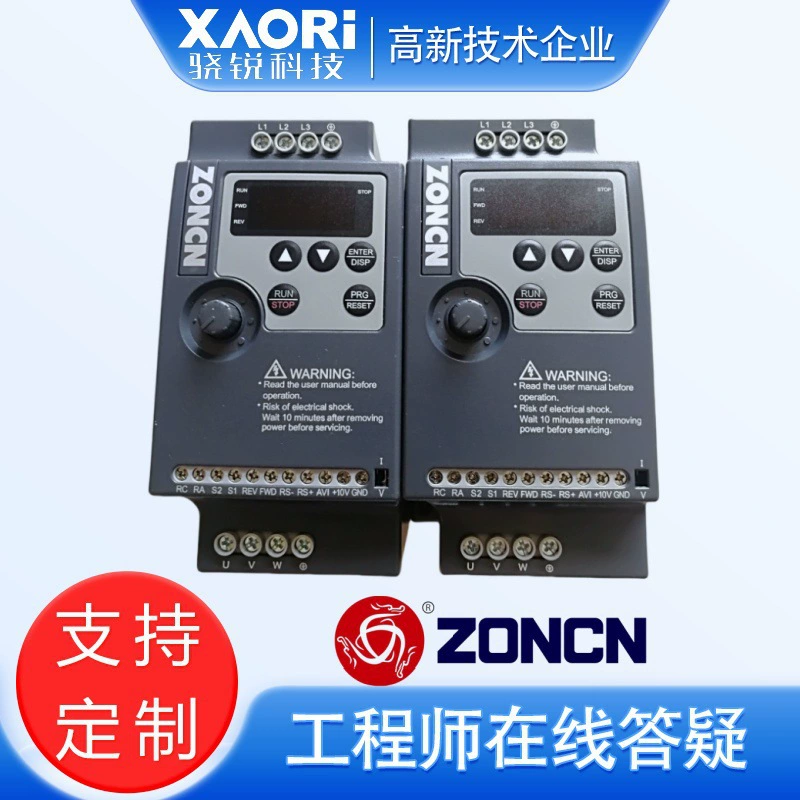 Шанхайский инвертор Zhongchen серии NZ100, универсальный инвертор 380В, компактный инвертор ZONCN