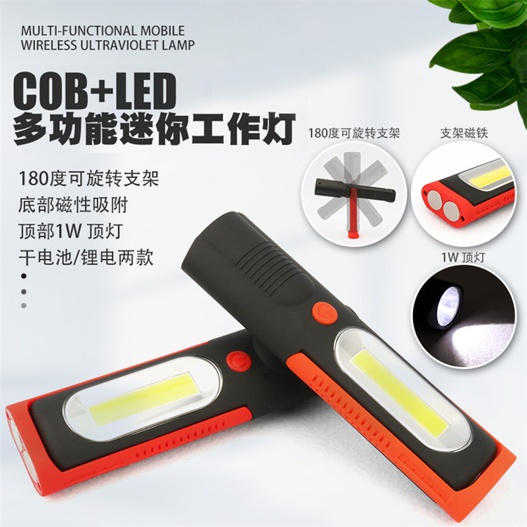 LED充电手电筒户外野营夜路灯家用摆摊修车照明灯应急检修工作灯