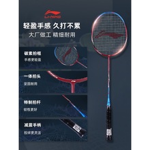 凯胜羽毛球拍正品双拍全碳素羽毛球拍成人学生羽毛球套装拍子