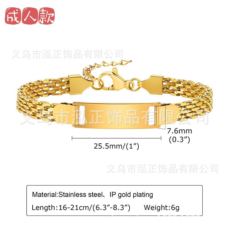 欧美不锈钢网格表带式长条手链 diy激光刻字长牌弯牌女士手链闺蜜|undefined