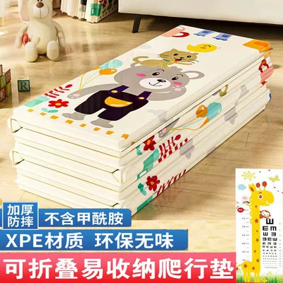 Baby Crawling Mat Thickened Baby Living Room Household Foldable Children's Crawling Mat Taste-Free Stitching Foam Floor Mat