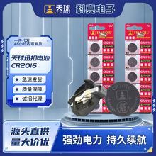 BS3�~늳���CR2016�~��ʽ늳�������CR2025늳�֧��늳ؿ���1���r