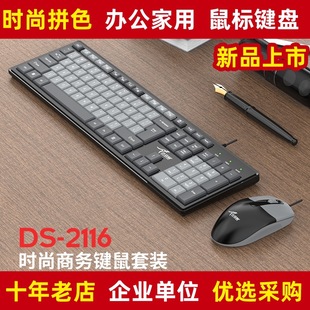 С����DS-2116�r���̄��I�����b �pƴɫ�I�P����k������̨ʽ�Cͨ