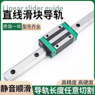 ֱ����܉���K܉����܉��܉HGH/EGH15/HGW/EGW20TRH/25ca/30/35